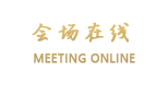 南通威斯汀风尚酒店